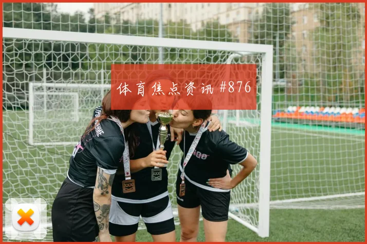 阿尔及利亚对阿根廷J组实力对比