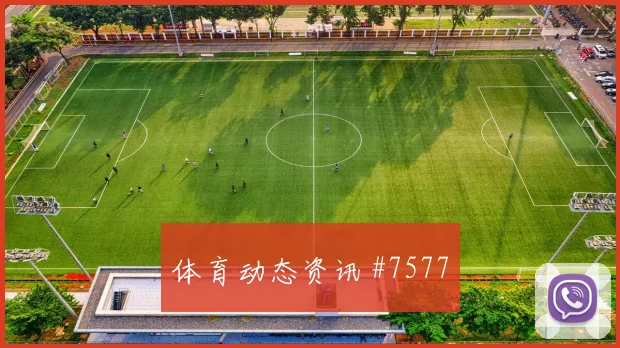 墨西哥吉尔伯托莫拉战术位置解析