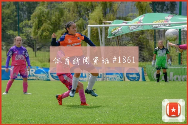 6月22日挪威对塞内加尔赛前热度