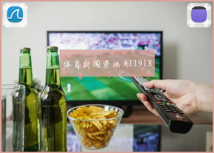莫德里奇面对英格兰队防线能否打穿肋部空间反击核心前瞻