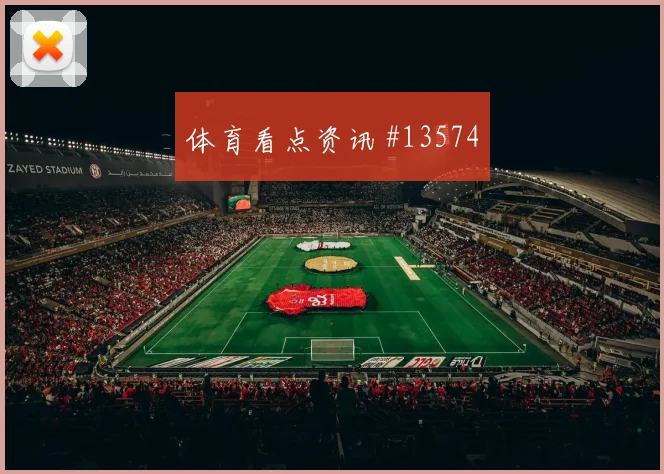 K组刚果金乌兹别克斯坦赛前进球走势